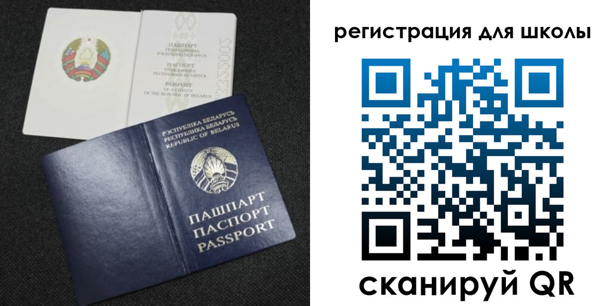 временная регистрация поиск в Баксане