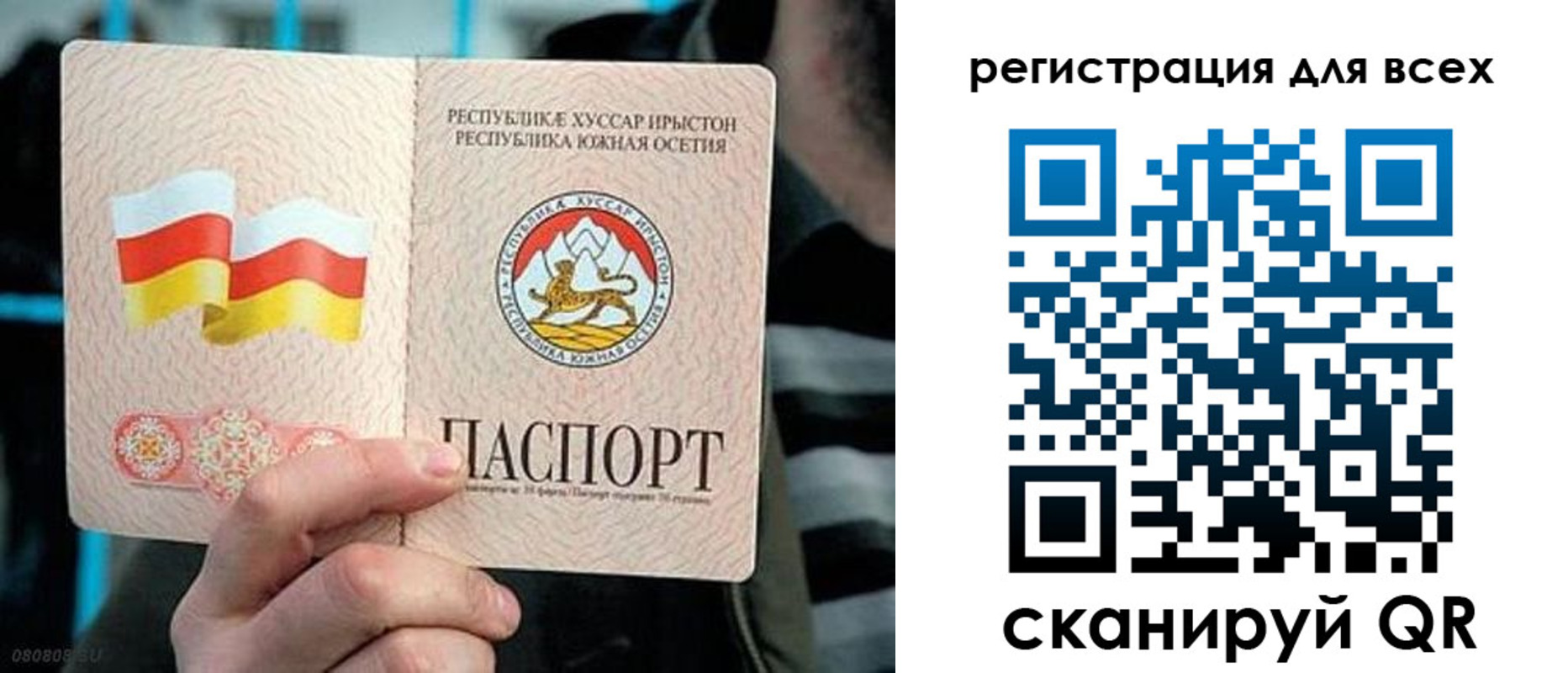 прописка в квартире в Баксане