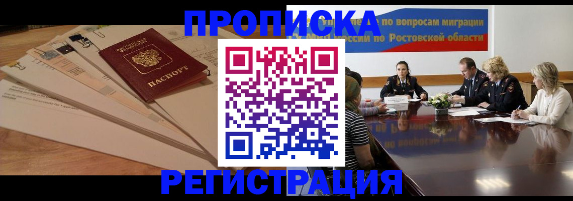 пропишу в квартире в Баксане