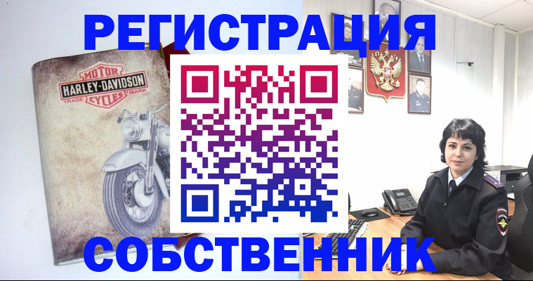 купить прописку в Баксане